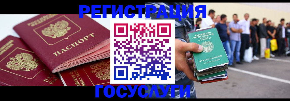 регистрация для школы в Нефтекамске